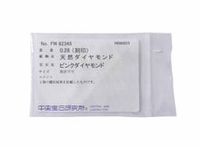 画像をギャラリービューアに読み込む, - リング Pt900 ピンクダイヤ 0.28 #15