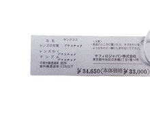 画像をギャラリービューアに読み込む, - DIOR ディオール D サングラス D28PL