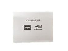 画像をギャラリービューアに読み込む, - PORTER ポーター HYBRID ハイブリット SLING SHOULDER BAG スリング ショルダーバッグ 737-17804