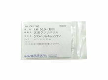 画像をギャラリービューアに読み込む, リング Pt900 キャッツアイ1.48 ダイヤ0.06 #15.5