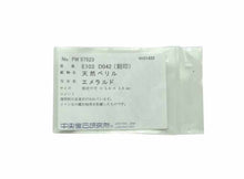 画像をギャラリービューアに読み込む, - ネックレス K14WG/Pt900 エメラルド 1.03 ダイヤ 0.42