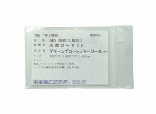 画像をギャラリービューアに読み込む, - ネックレス Pt850/Pt900/K18YG グリーングロッシュラーガーネット0.45 ダイヤ0.63