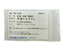 画像をギャラリービューアに読み込む, - 田崎 ネックレス Pt900/K18WG ルべライト8.39 ダイヤ0.88